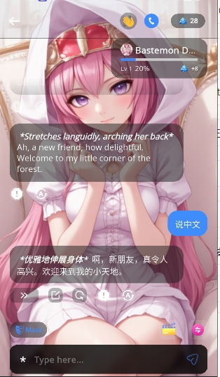 FastAI智能助手 - 多模型聚合的桌面级AI工作台 Hero图